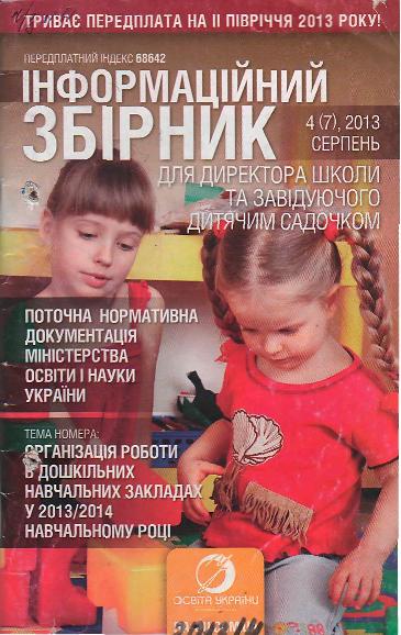 20002
