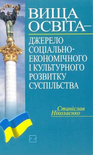VirtOsvita004